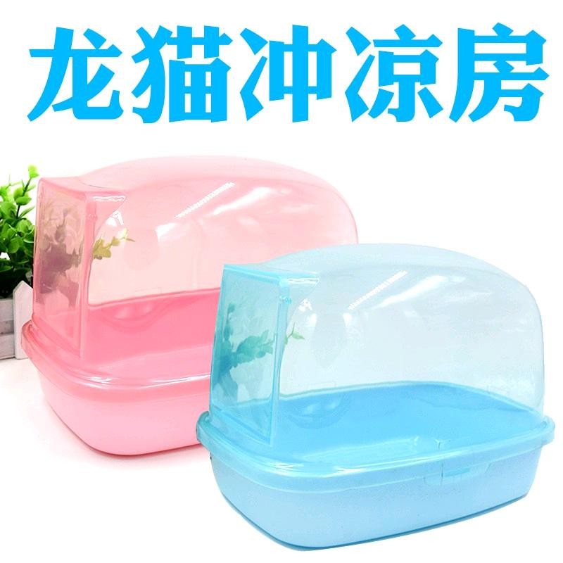 大号火山灰冲凉房宠物用品浴沙盆图片