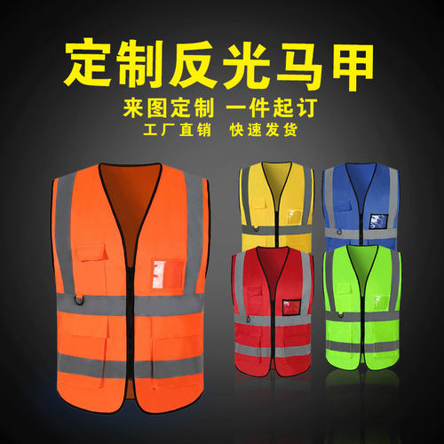 印字logo交通反光背心建筑代驾