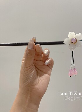 古风玉色发簪流苏步摇木簪子