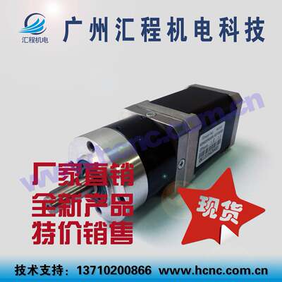 42HC2P64PL42T005B减速步进电机加HC-6560-V4驱动器加24V3A电源