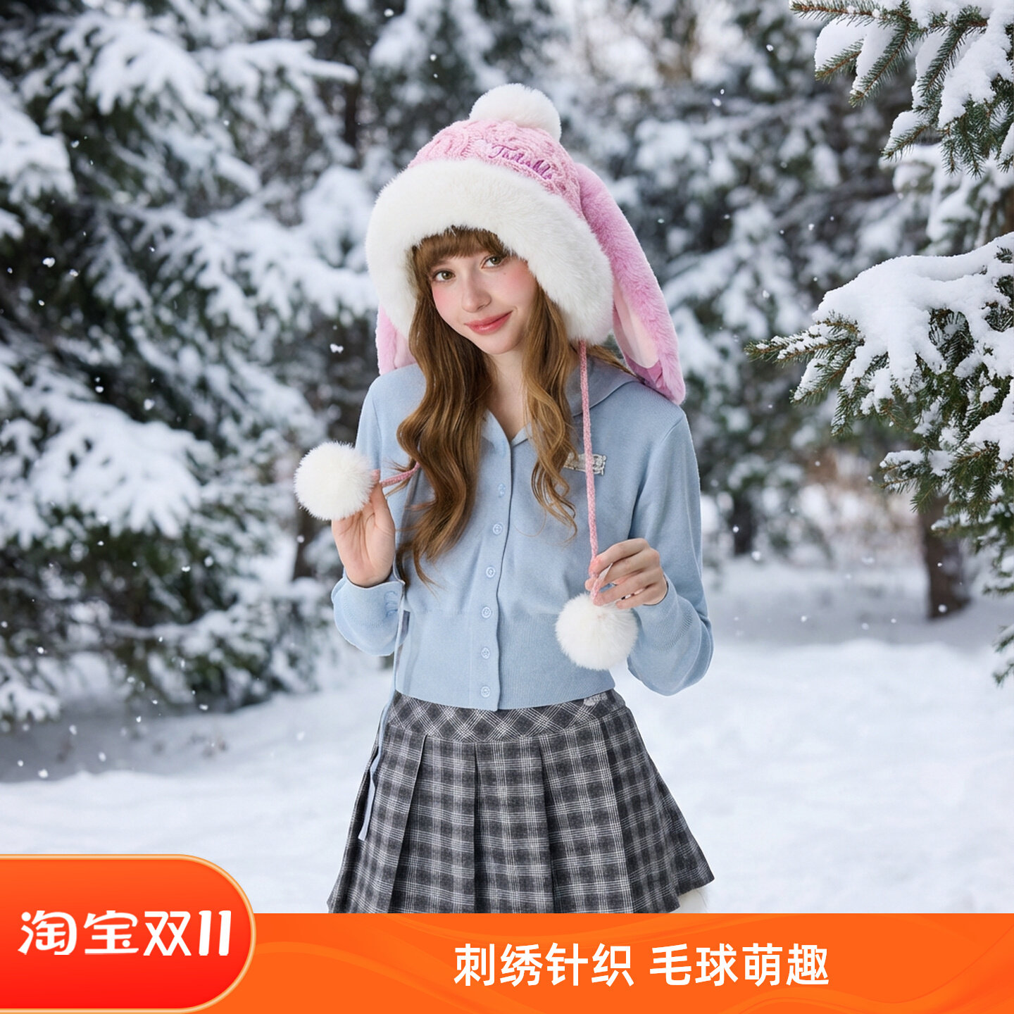 秋冬季新款小针织学生帽子女可爱帽护耳防风秋冬季卡通护耳帽子女,服饰配件/皮带/帽子/围巾,帽子,淘宝优惠券,粉丝福利购,淘宝优惠卷