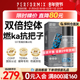 Performix黑魔控体胶囊60粒黑金魔蓝魔非cla左旋液体健身管理氮泵