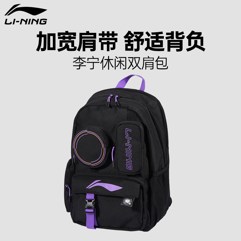 李宁羽毛球包新款耐用时尚大容量