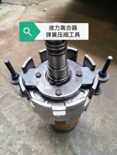 液力离合器弹簧压缩活塞拆装 叉车维修工具 3.5吨自动变速箱专用