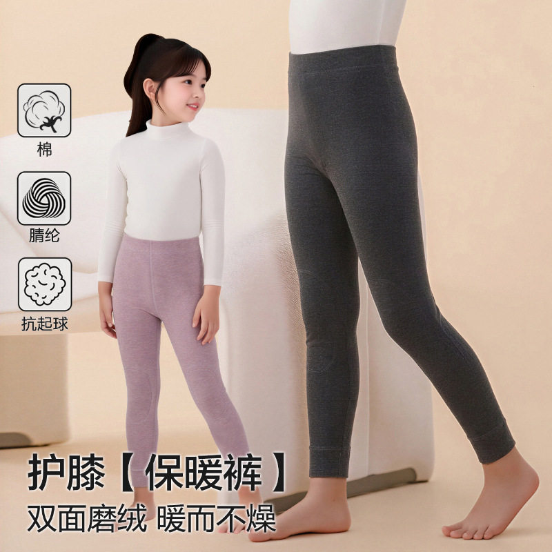 儿童保暖裤冬季女童打底裤单层加厚男童条纹秋裤校服神器高腰家居