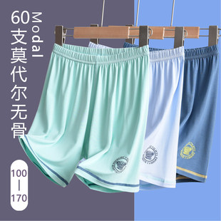 莫代尔儿童家居服睡裤夏季薄款男童小男孩空调服宝宝短裤睡衣新款