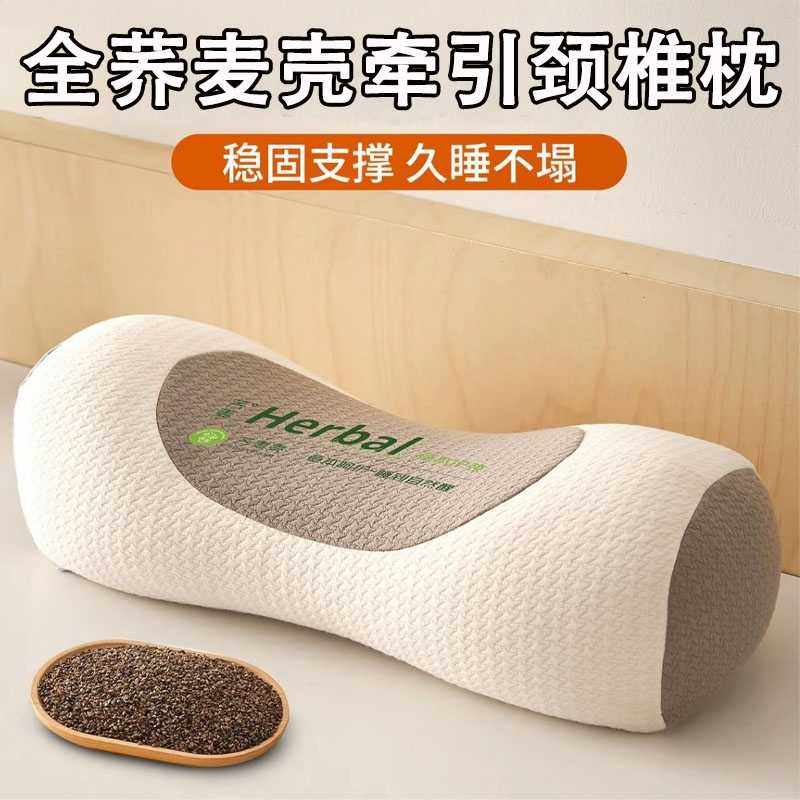护颈椎腰椎荞麦枕头圆柱形颈椎牵引枕芯护颈神器家用护颈腰专用枕,床上用品,功能枕/保健枕/养生枕,淘宝优惠券,粉丝福利购,淘宝优惠卷