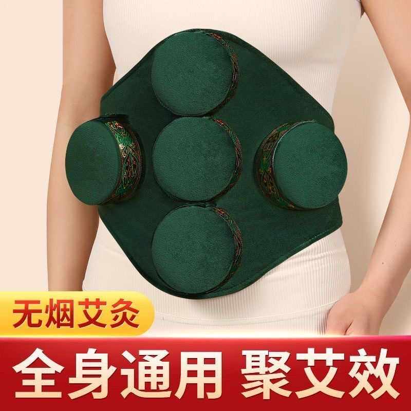 5联艾灸盒随身灸家用铜无烟悬灸腰腹部全身通用热敷包艾灸布套