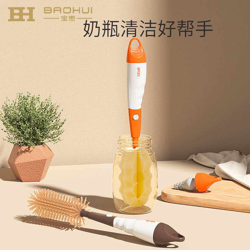 巴比象奶瓶刷硅胶奶嘴刷纳米银吸管刷家用清洁刷婴儿奶瓶刷套装