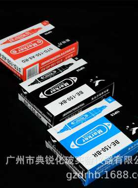 厂价 记号笔红色蓝色黑色记号笔大头笔实验室用记号笔量大从优