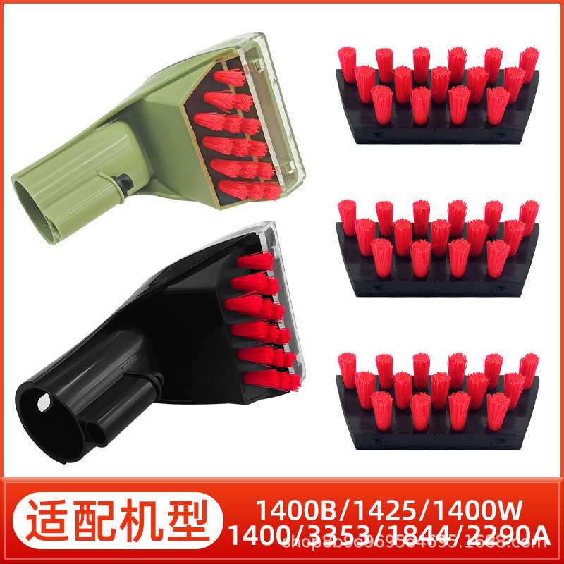 适用于必胜布艺清洗机配件1400B/1400W/2290A/1986/1844清洗刷头