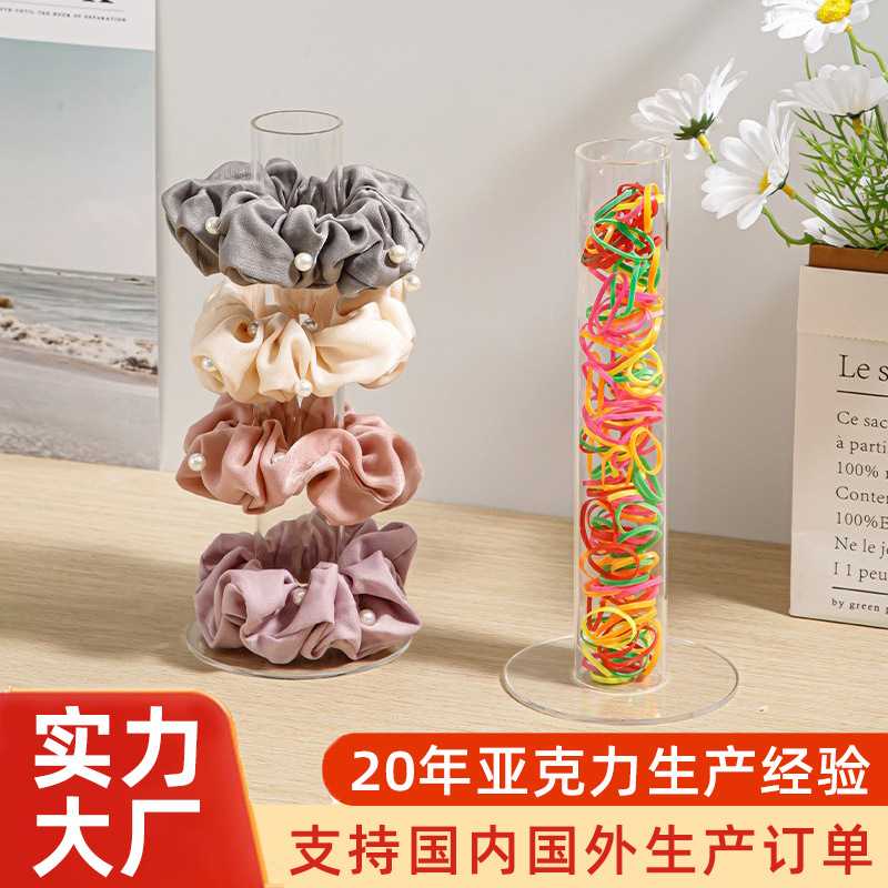 亚克力透明发圈收纳架布艺发绳发饰皮筋收纳整理展示架现货