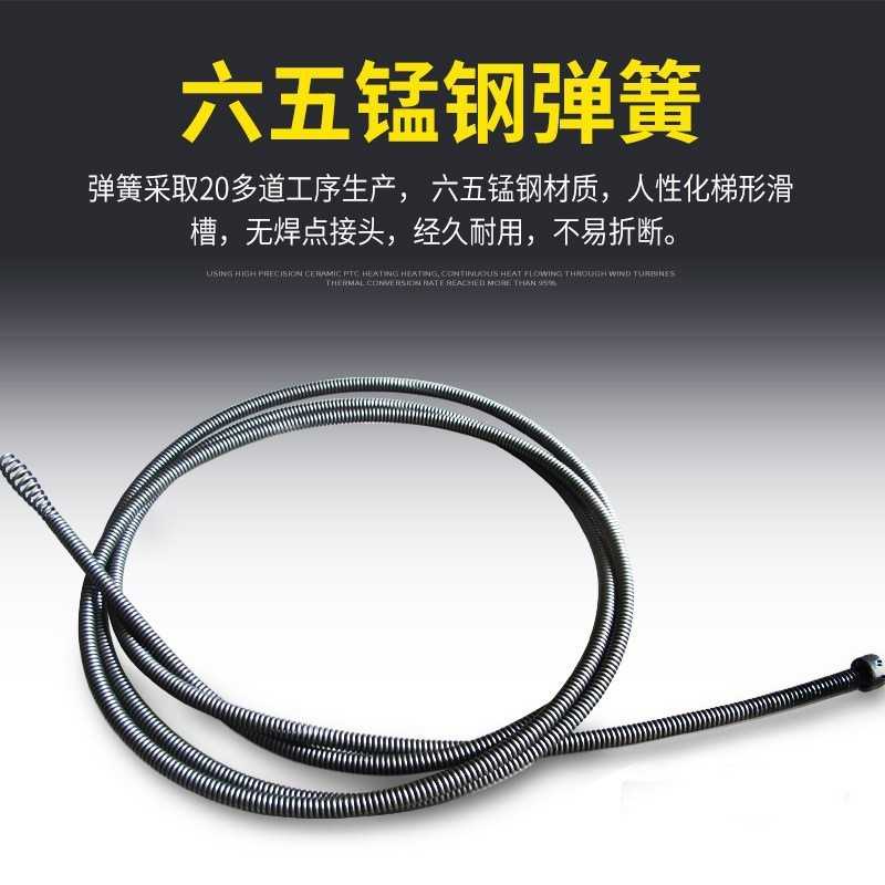 平安大通一钻通16mm3米头簧 下水道疏通工具刀头管道疏通机弹簧