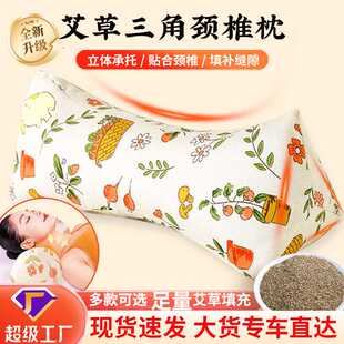 荞麦三角枕家用草本颈椎枕骨头枕菱形睡眠护颈枕腰靠枕艾草枕