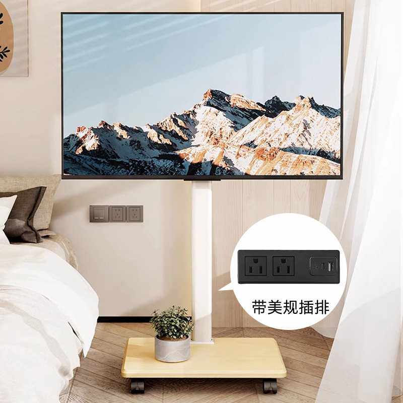 移动电视机支架落地带轮推车通用电视挂架带美规插排通用