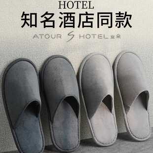 知名酒店同款一次性拖鞋加厚防滑五星级高档民宿宾馆居家待客旅行