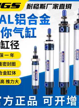 MAL20X25迷你气缸MAL40X75-CA-S 32*175带磁25X35铝合金32X30X450