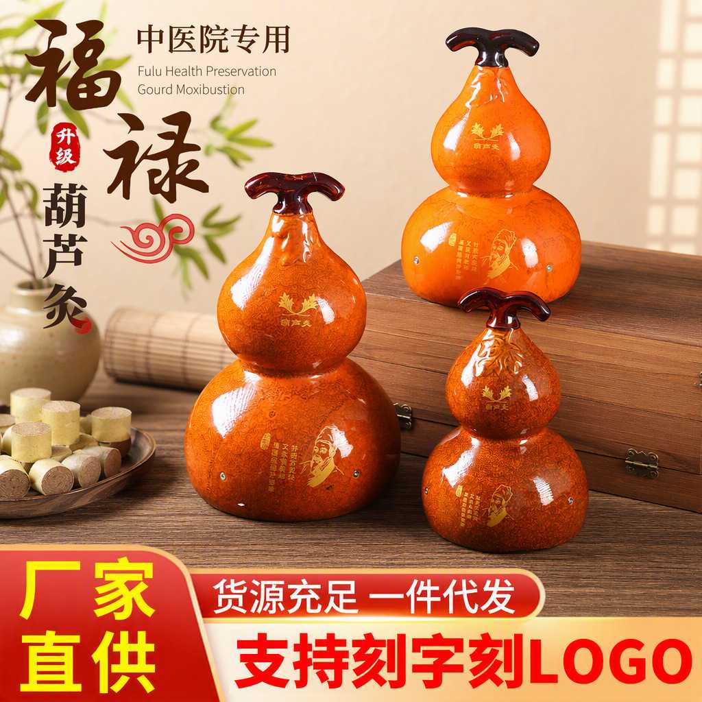 无烟葫芦灸中医院同款艾灸罐家用养生熏蒸仪排烟器美容院专用器具