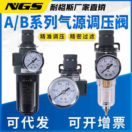气动气源三联过滤器AR/BR/BFC/BL/AC/BFR-2000A/3000A/4000A