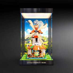 适用TOPTOY中国积木小鹦鹉BEBE郊外系列风车小屋灯箱亚克力收纳盒