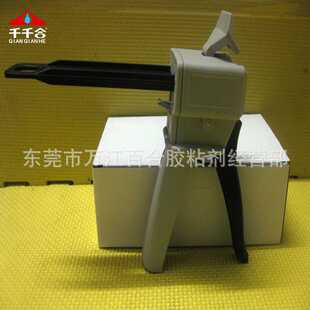 50ml手动AB胶枪双组份AB打胶枪自动混合1比1通用2:1AB胶专用胶枪