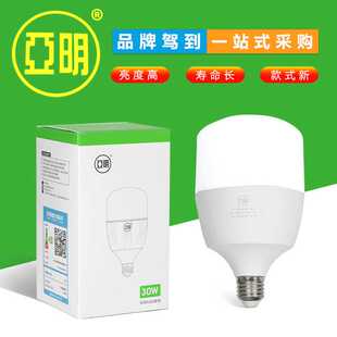 亚明led灯泡e27螺口10w20w30w50wled节能灯正品超亮白光家用100w