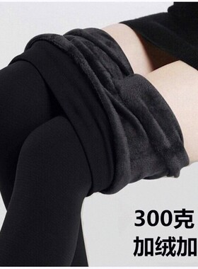 秋冬季加绒黑色光泽裤打底裤外穿女士加厚棉裤高腰踩脚裤保暖裤袜