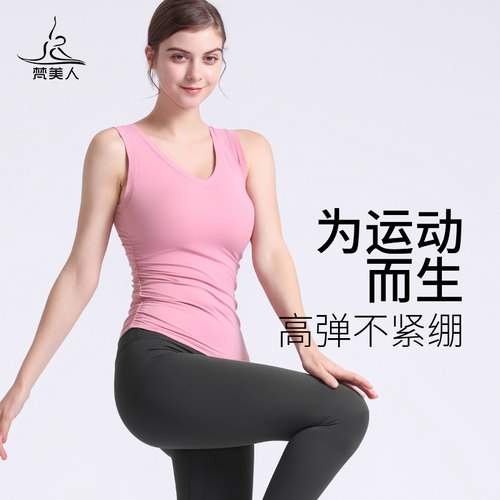 梵美人运动背心女长款带胸垫上衣