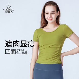 梵美人瑜伽服短袖 上衣女带胸垫春季 专业运动普拉提健身服运动T恤