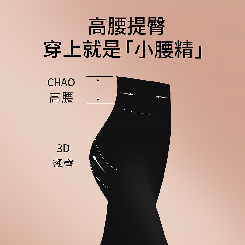 速发瑜伽裤高腰提臀外穿秋款紧身收腹瑜伽长裤黑色蜜桃臀健身裤