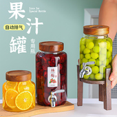 泡酒玻璃瓶高档密封带龙头高硼硅石榴苹果葡萄果酒瓶青梅酒罐酒坛