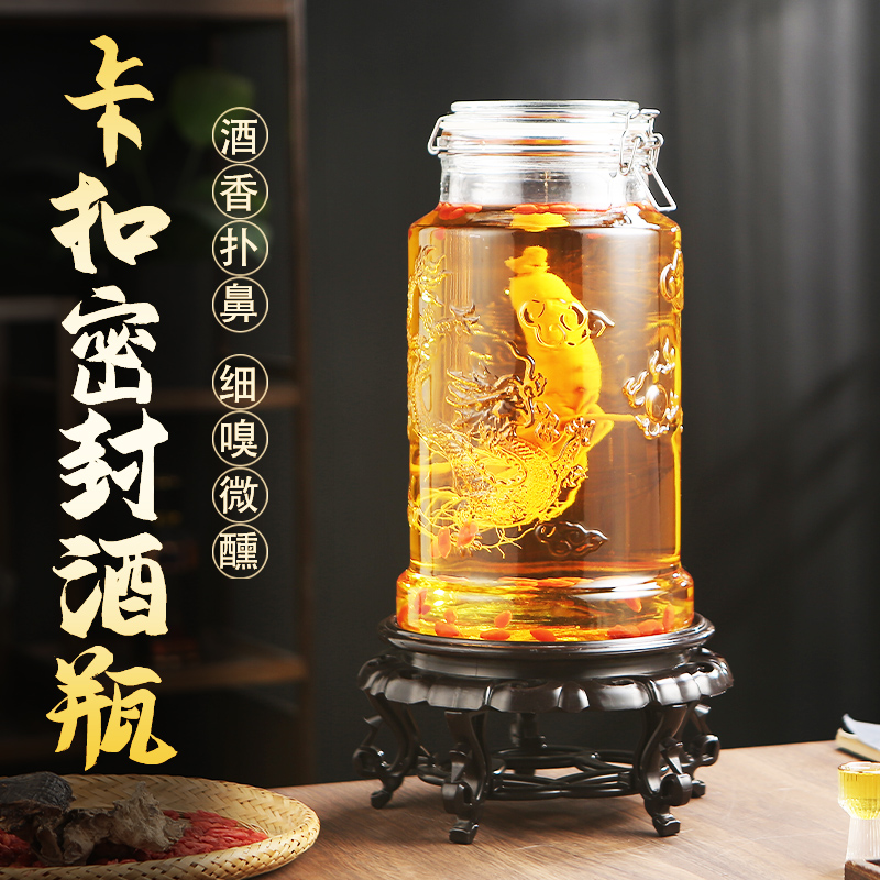 泡酒玻璃瓶带龙头高档密封大容量