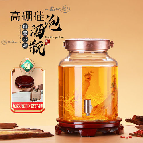 泡酒玻璃瓶带龙头高档密封大容量