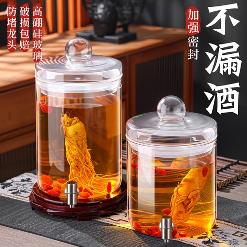 泡酒玻璃瓶带龙头高档密封大容量鹿茸人参养生专用酒桶酒坛酒罐子