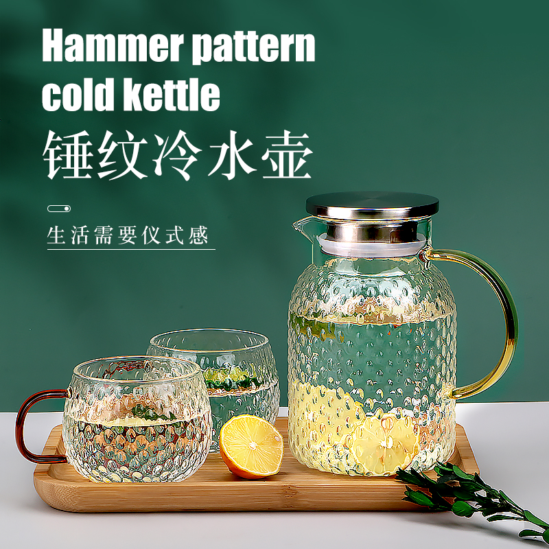 冷水壶玻璃耐高温家用高硼硅加厚