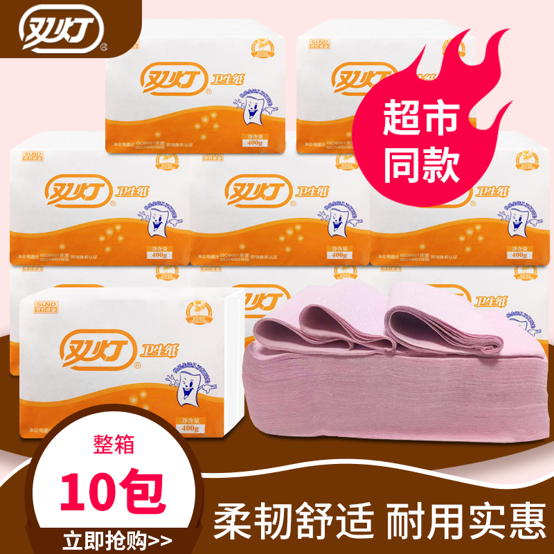 雙燈高級紅色整箱批平板衛生紙