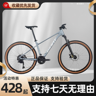 二手捷安特山地车atx660 830男女变速自行车平把公路车通勤学生车