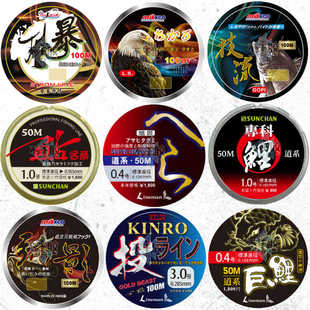 鱼线线圈贴纸主线组渔具不干胶钓箱吊杆标签钓竿鱼漂鱼钩标贴设计