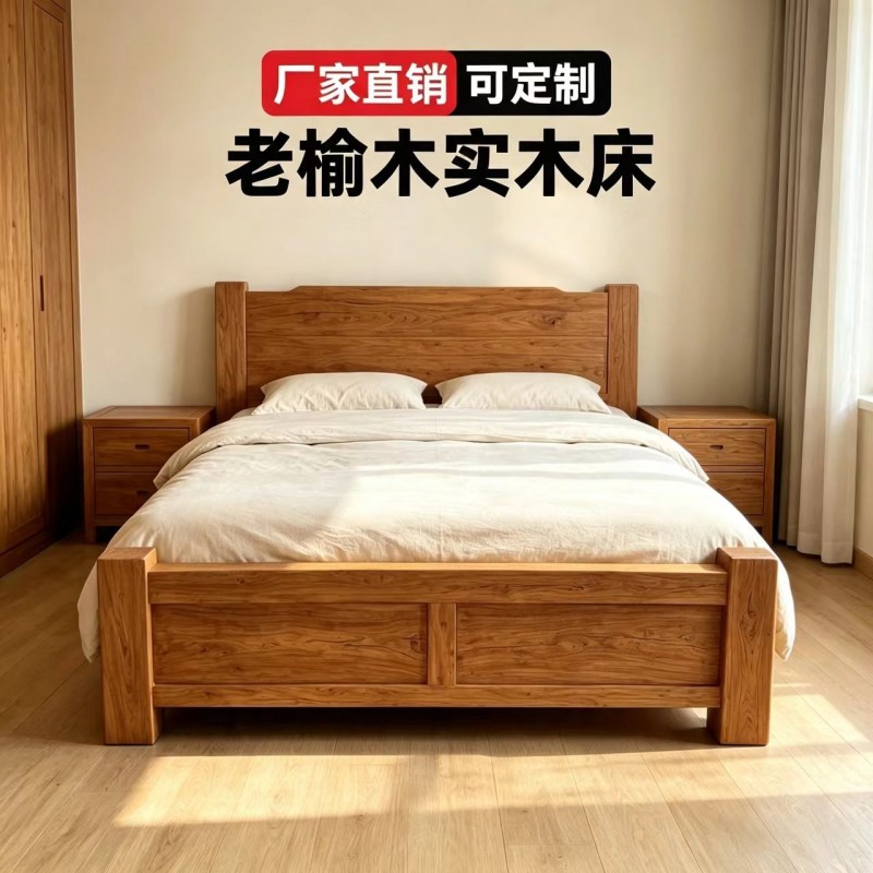 老榆木榫卯实木床中古风舒适图片
