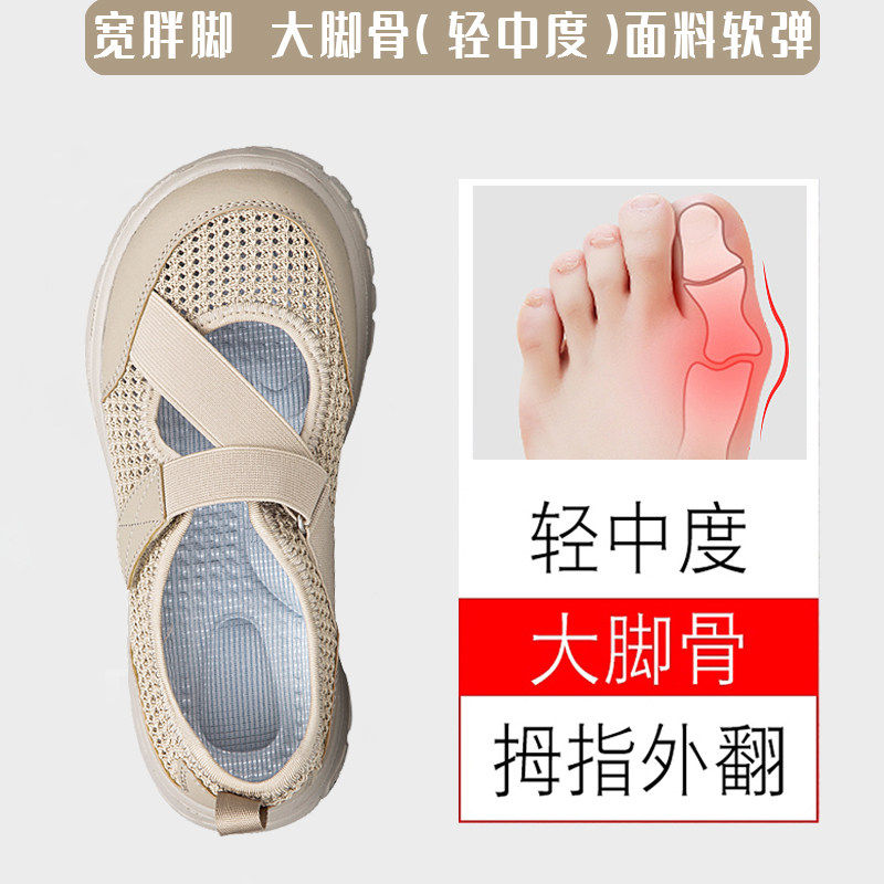 老北京布鞋女镂空透气大