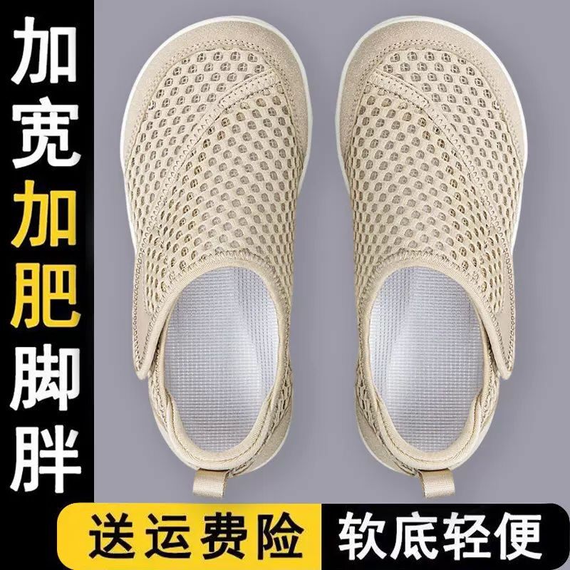 张凯丽老人加宽脚肿布鞋女夏季大脚骨宽脚妈妈透气轻便拇外翻足鞋