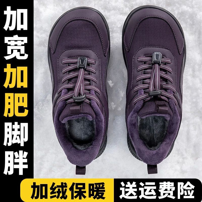 大脚骨老人棉鞋女冬季加绒保暖拇外翻妈妈鞋防滑中老年宽脚健步鞋