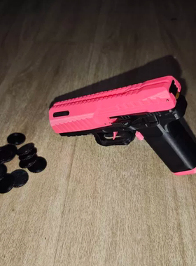 block26加长磁吸弹簧版猛男粉配色abs已获授权