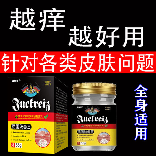 德国进口原料包冶好【已冶6329013人】限时活动进行中 买二送一