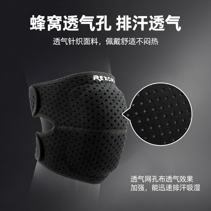 户外运动护膝男女跑步摩托车骑行登山huxi舞蹈健身加厚防撞护具