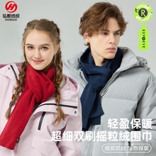 2025新款摇粒绒保暖围巾女冬季摇立绒围斤纯色weijin加长款围脖男