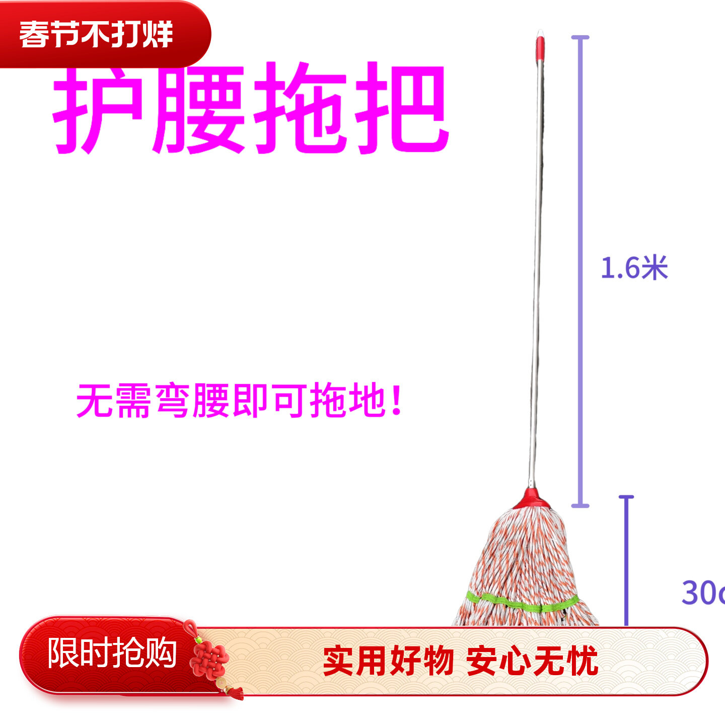 护腰不锈钢老式加长加硬无痕瓷砖一拖净超细纤维墩布保洁专用拖把