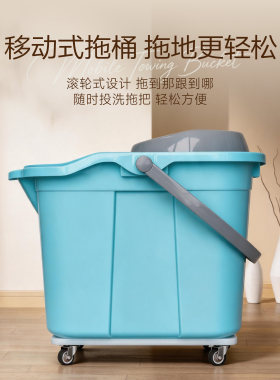 带万向轮医院酒店饭店学校超市ktv水拖把挤水墩布地拖桶