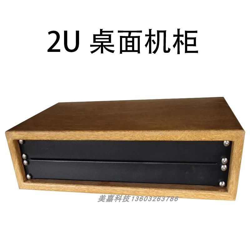 录音棚桌面机柜2u机架3u4u5u6u机箱录音室