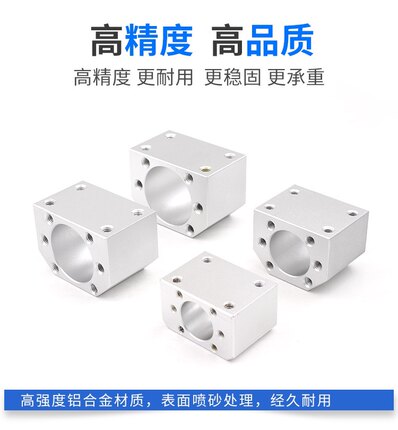 滚珠丝杆螺母座1605 2505 3205 4005 5005 4040 5010螺母套固定座